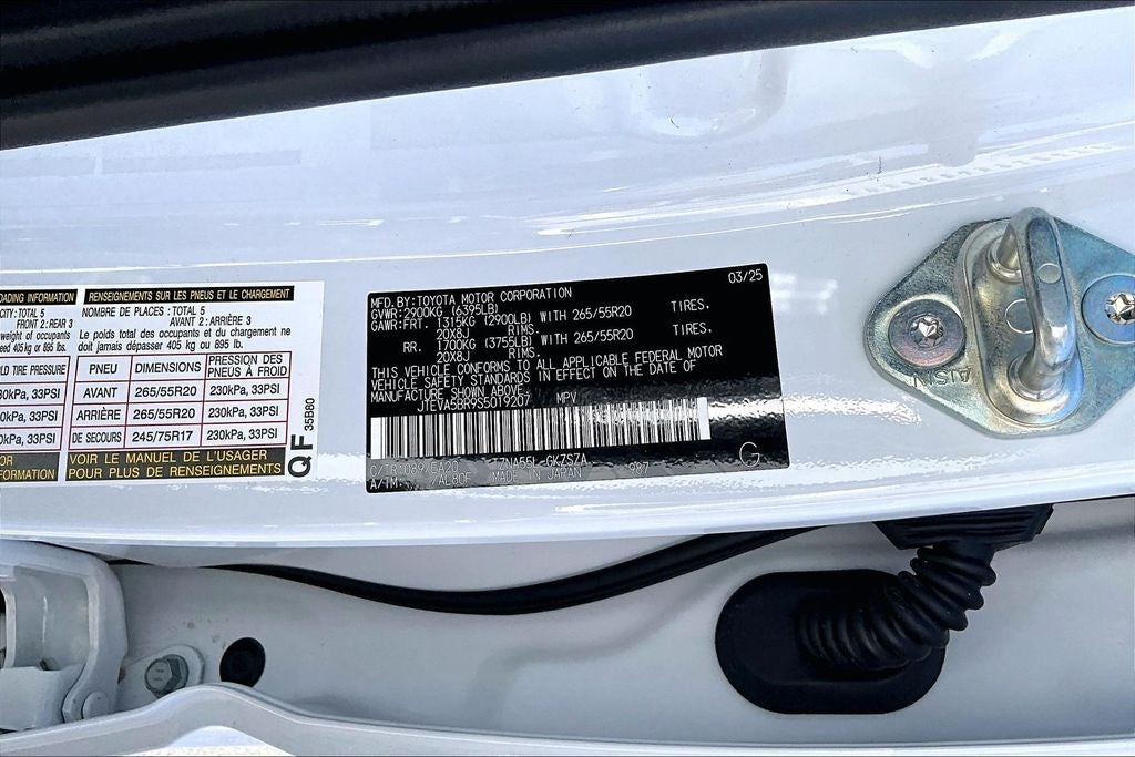 2025 Toyota 4Runner SR5