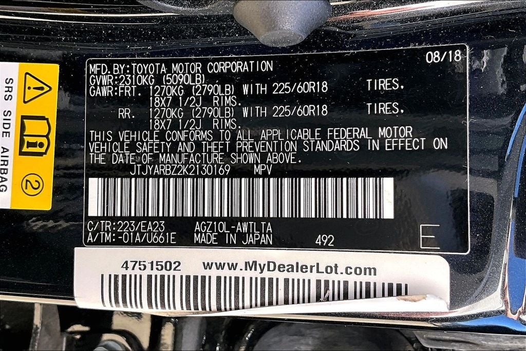 2019 Lexus NX 300 Base