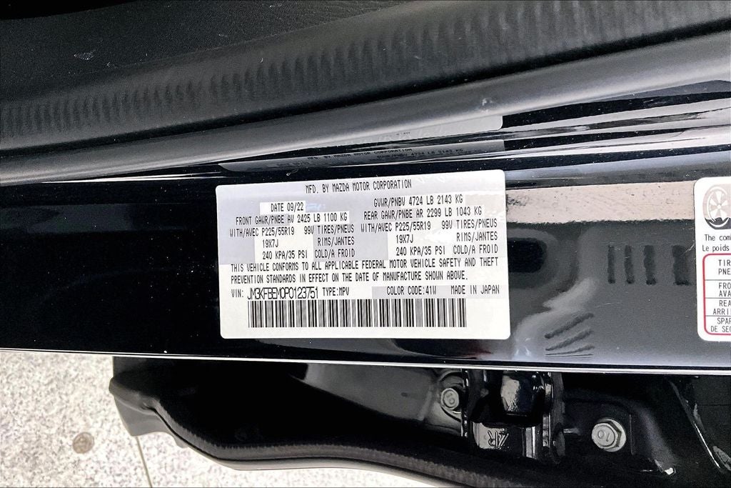 2023 Mazda Mazda CX-5 2.5 S Premium Plus Package