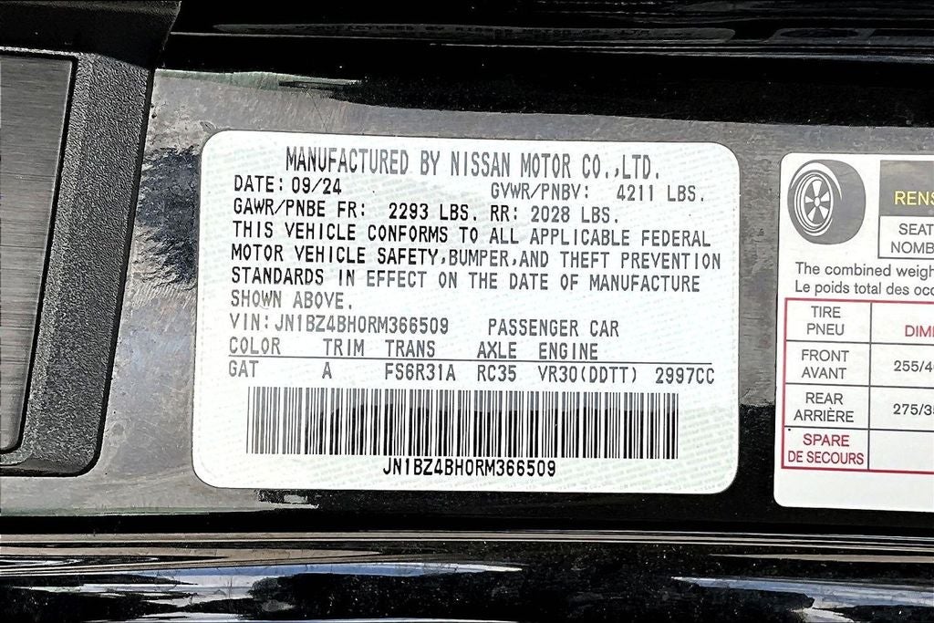 2024 Nissan Z Performance