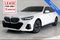 2024 BMW 5 Series 530i M Sport