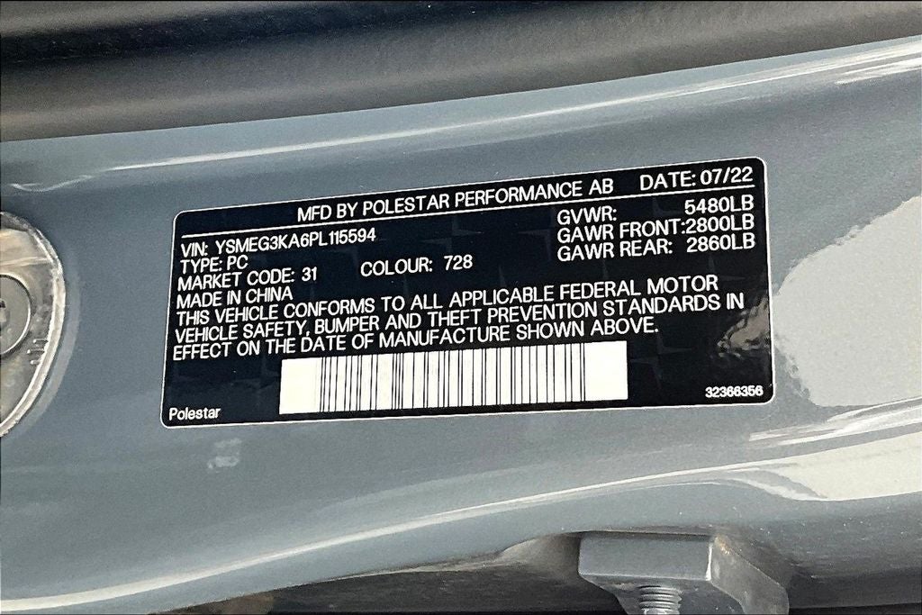 2023 Polestar 2 Long Range Single Motor