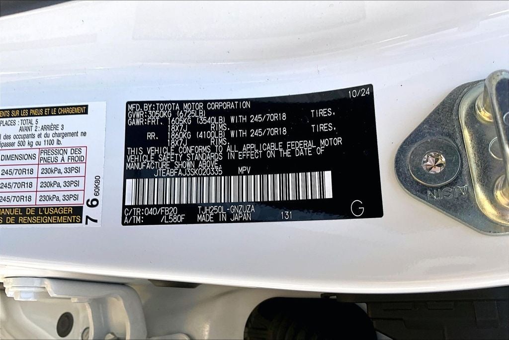 2025 Toyota Land Cruiser 1958